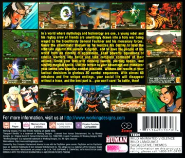 Vanguard Bandits (US) box cover back